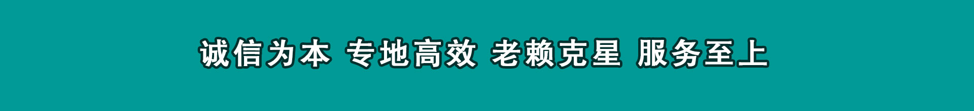 普陀催债公司