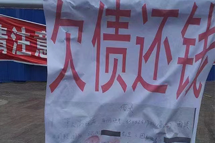 债务清偿指导